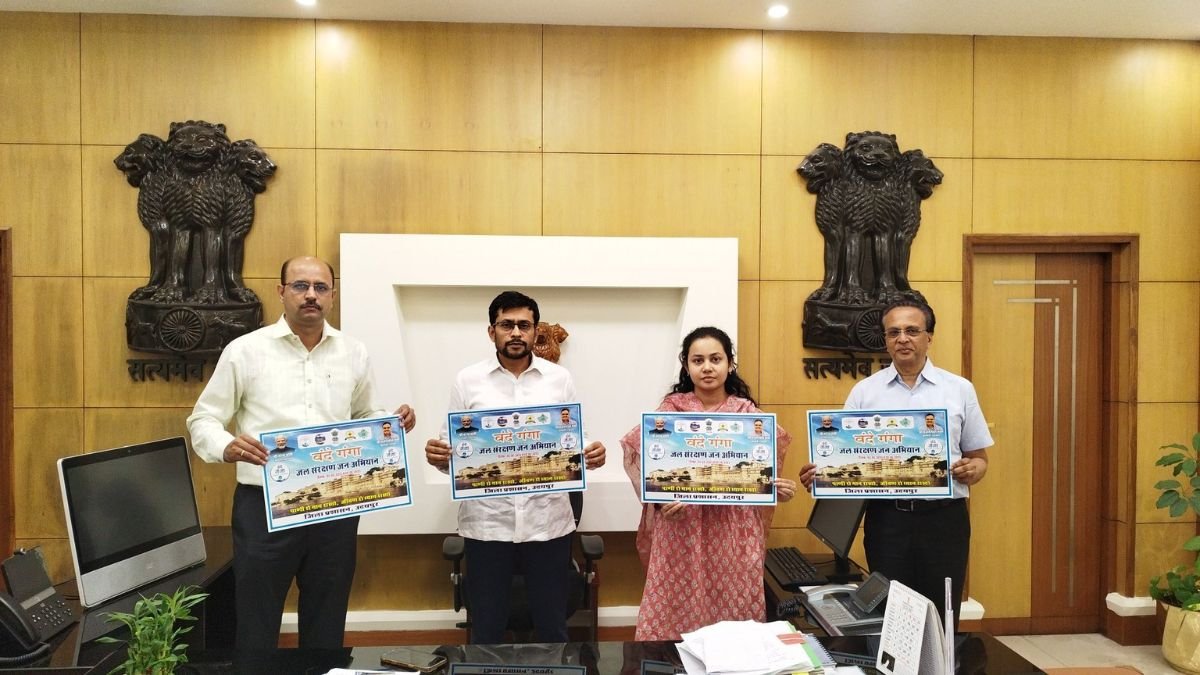 Poster launch of vande ganga water conservation campaign, program will start from june 5