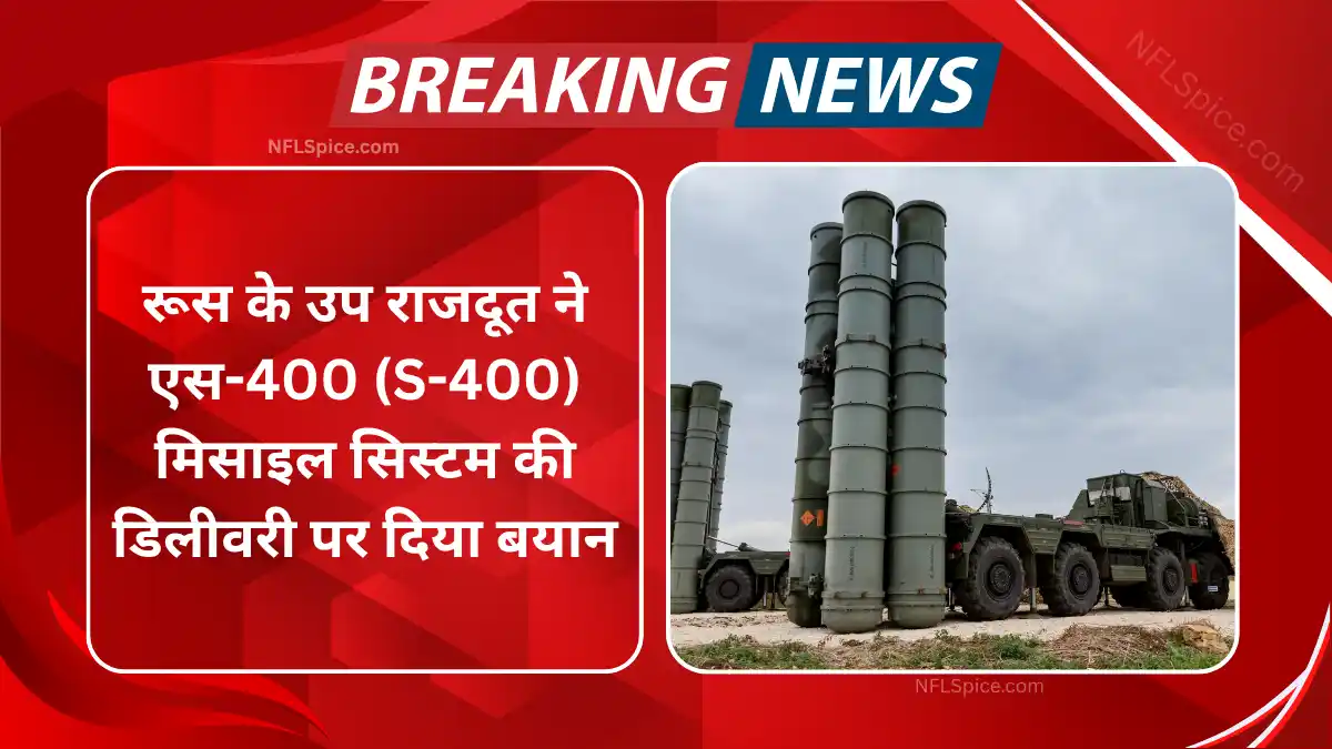 Russian deputy ambassador gave a statement on the delivery of s 400 missile system