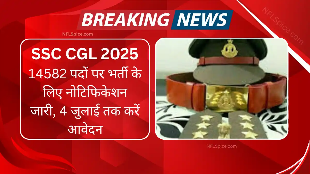 Ssc cgl 2025