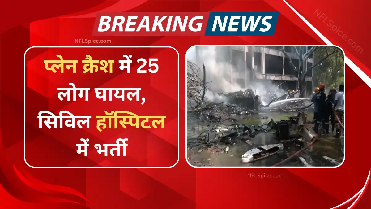Plane crash in ahmedabad