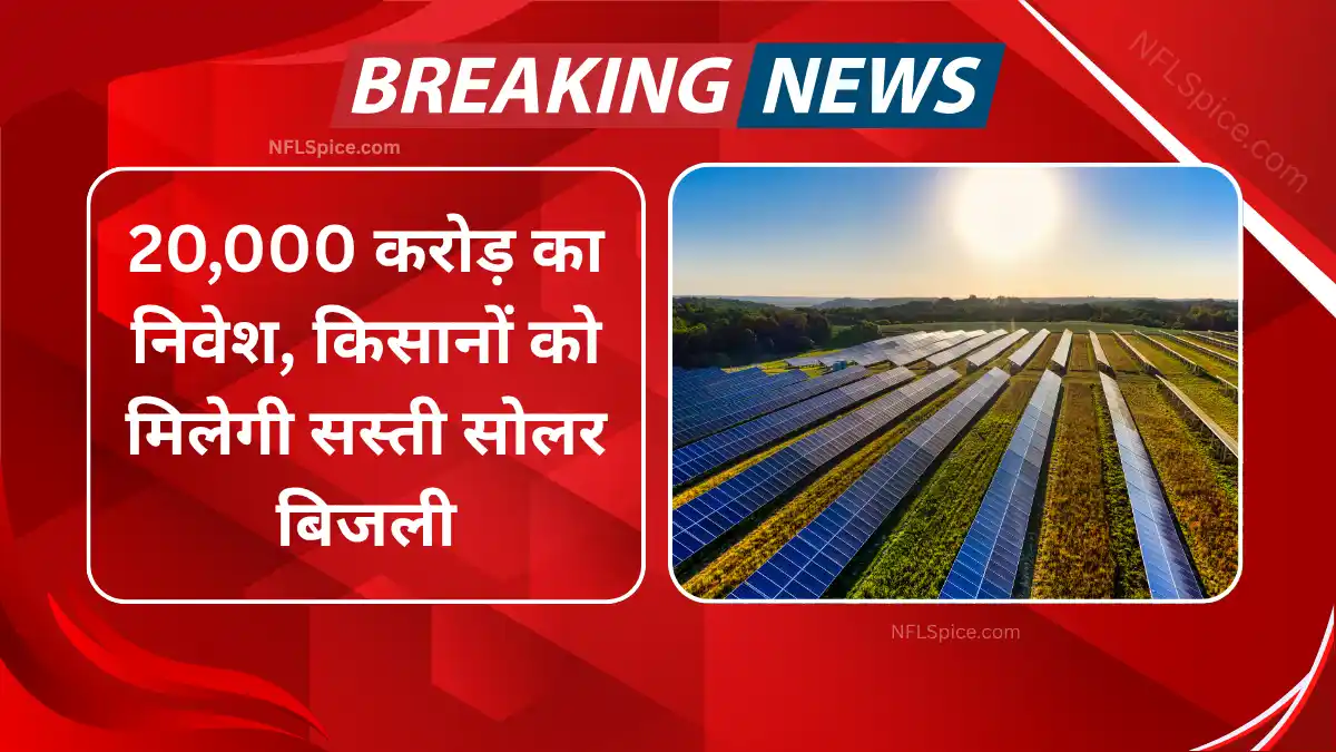 solar business