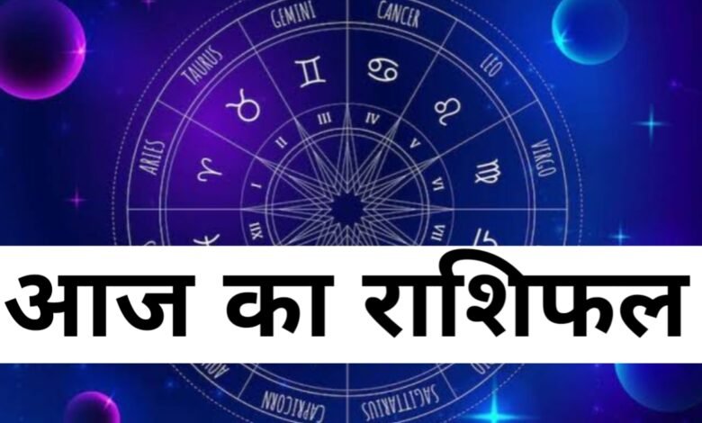 14 जुलाई 2025 का राशिफल: इन 4 राशियों के लिए आज है खास दिन, जानें किसे मिलेगा भाग्य का साथ! 1 20250701 065220 1
