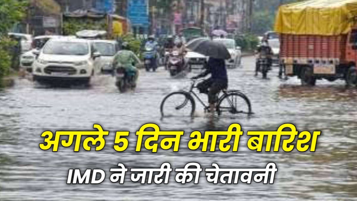 Delhi NCR Weather Update: अगले 5 दिन दिल्ली-एनसीआर, हरियाणा और यूपी में भारी बारिश का अलर्ट, रहें तैयार! 1 20250710 075019