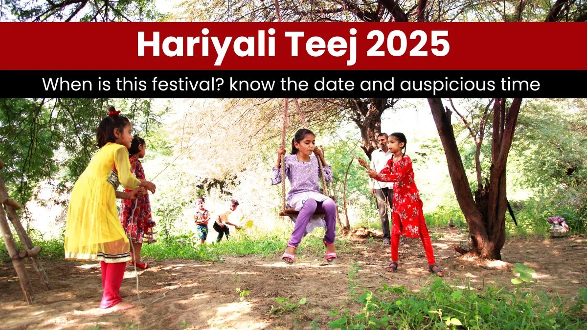 Hariyali Teej 2025: Hariyali Teej is celebrated in Sawan, know the date, auspicious time and easy method of worship! 1 Hariyali Teej 2025