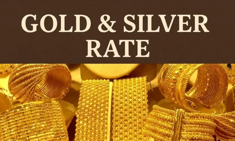 सावन में सोना खरीदने का बना रहे हो प्लान? 13 जुलाई 2025 के ताजा रेट्स चेक कर लो! 1 gold rate