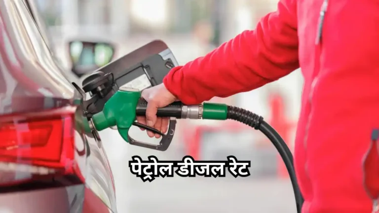 petrol diesel