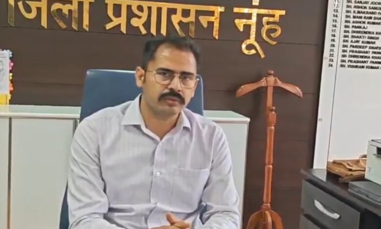 नूंह में शांति बहाल, उपायुक्त ने वीडियो मैसेज के जरिए दी जानकारी, अफवाहों पर लगाई रोक