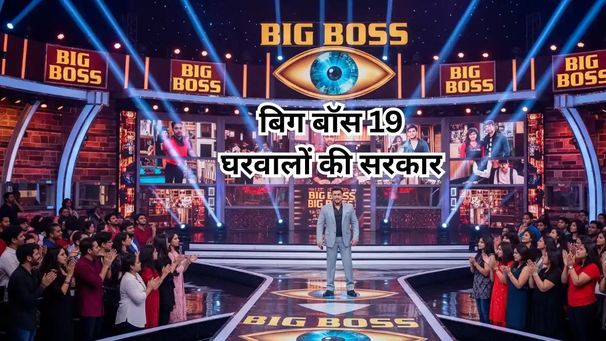 big boss 19