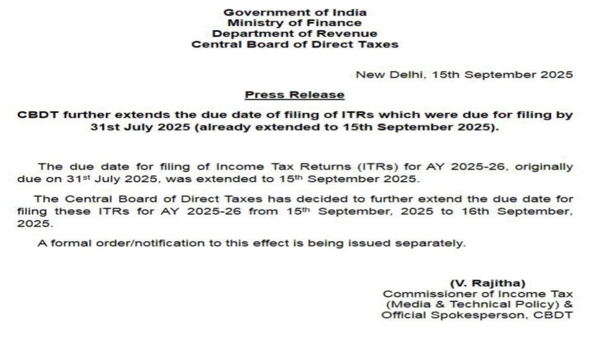 ITR दाखिल करने की तारीख बढ़ी: अब 16 सितंबर तक मिला मौका ITR दाखिल करने की तारीख बढ़ी: अब 16 सितंबर तक मिला मौका