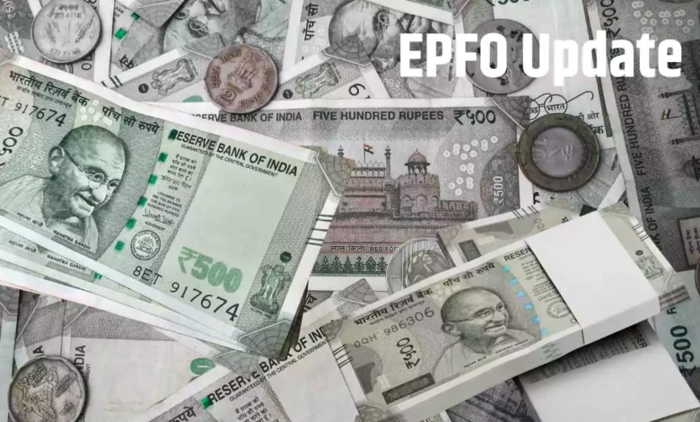 दिवाली से पहले PF कर्मचारियों को मिलेगी बड़ी सौगात! न्यूनतम पेंशन बढ़ाने की तैयारी, ATM से निकासी की सुविधा