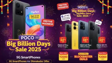 POCO की बिग बिलियन डेज़ सेल 2025: 5G स्मार्टफोन्स पर धमाकेदार ऑफर