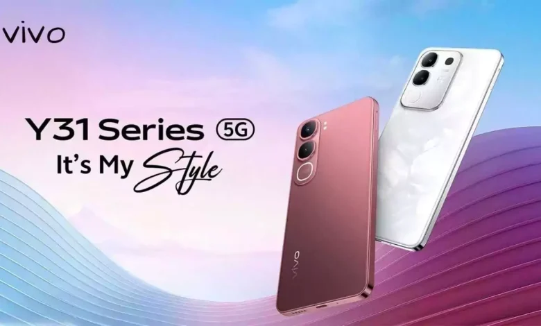 Vivo Y31 series launched: दमदार बैटरी और फास्ट चार्जिंग के साथ पावर और स्टाइल का नया दौर शुरू