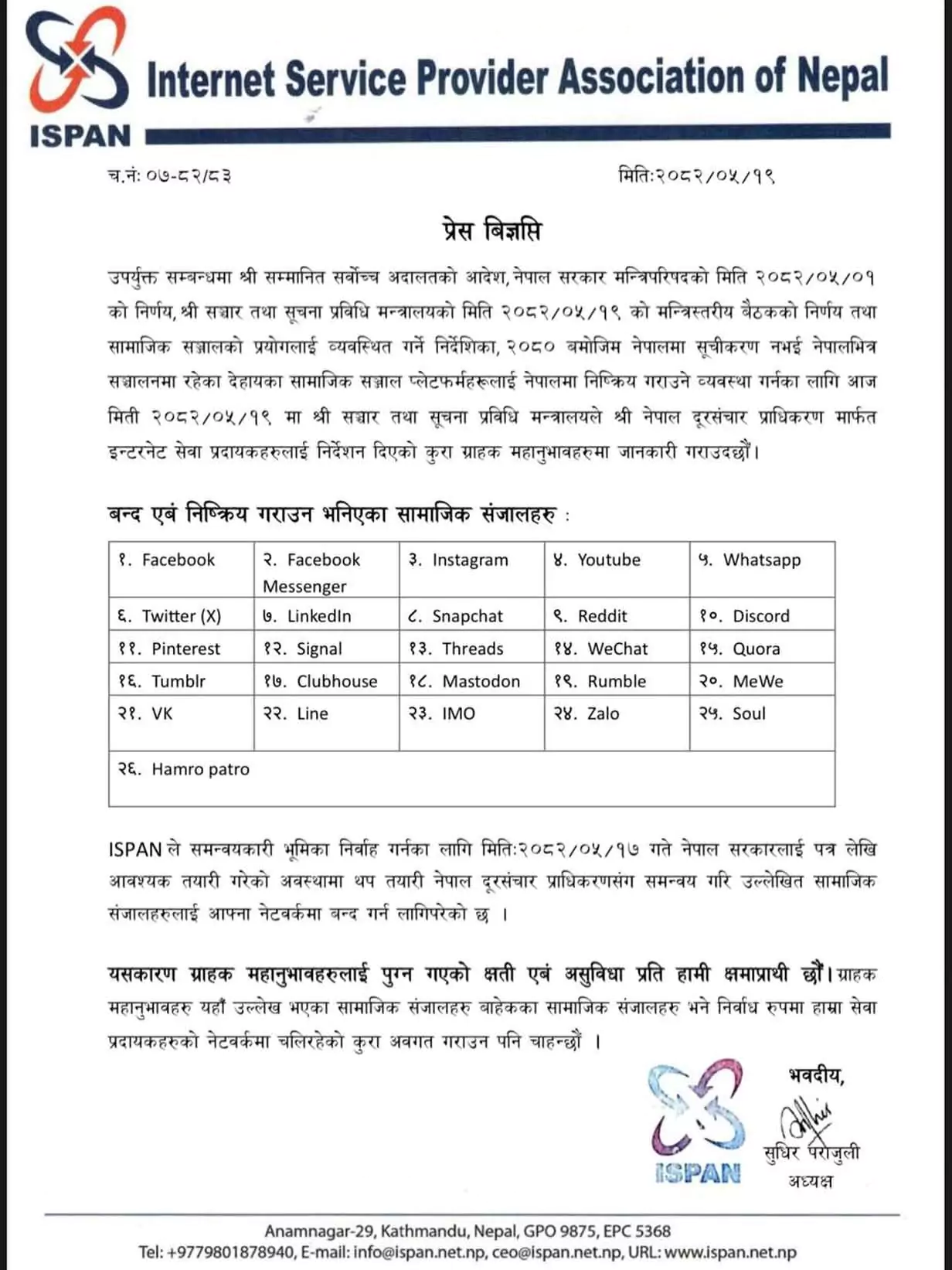 Social Media Ban in Nepal