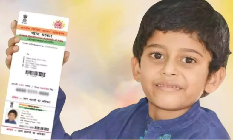 Aadhaar card biometric update free for children uidai latest news
