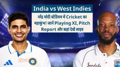 ind vs wi 1st test match prediction playing x pitch report live streaming 2025