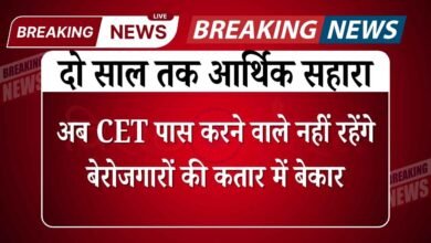 हरियाणा के बेरोजगार युवाओं को मिली दिवाली के बाद सबसे बड़ी सौगात! CET पास करने वालों को हर महीने 9000 रुपये भत्ता
