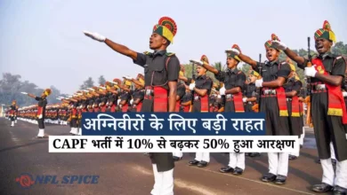 अग्निवीरों के लिए बड़ी राहत: CAPF भर्ती में 10% से बढ़कर 50% हुआ आरक्षण, गृह मंत्रालय का फैसला