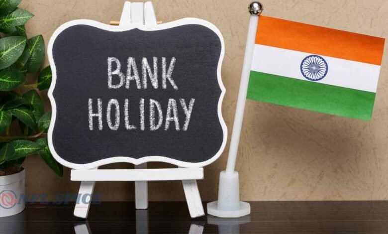 जनवरी 2026 में 16 दिन बंद रहेंगे बैंक: जानिए किन राज्य में कब होगी छुट्टी