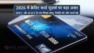 2026 में क्रेडिट कार्ड यूज़र्स पर बड़ा असर: IDFC और ICICI के नए नियम लागू, रिवॉर्ड घटे और चार्ज बढ़े