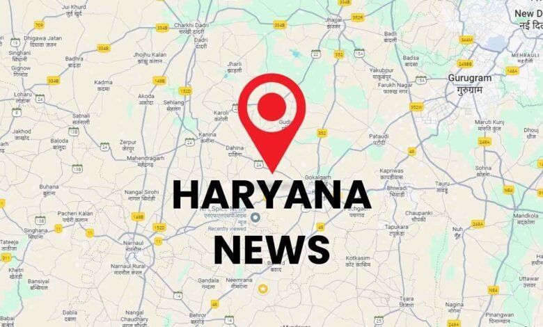Haryana Breaking News