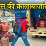 बादशाहपुर में बड़ी छापेमारी