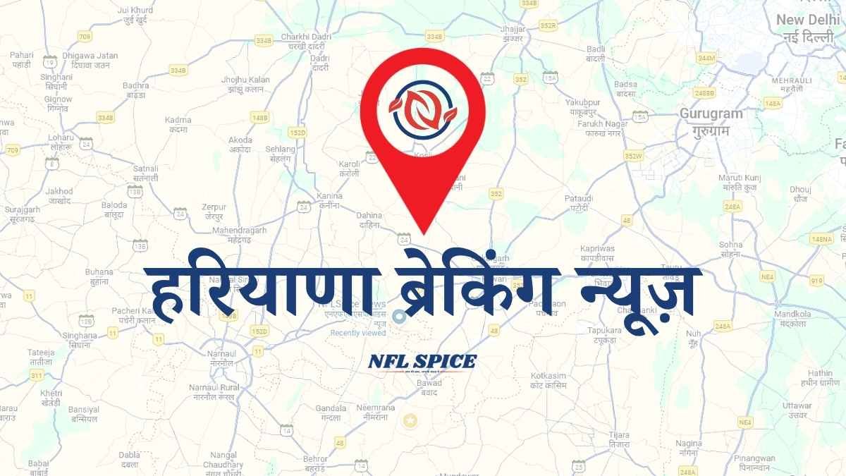 NFLSpice News Haryana