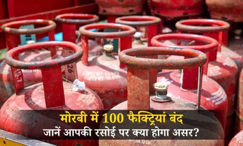 Gujarat Gas Crisis