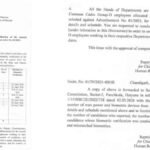 Haryana Group D Biometric Verification