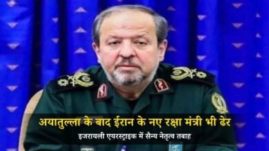 इजरायली एयरस्ट्राइक में सैन्य नेतृत्व तबाह