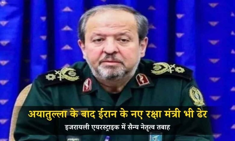 इजरायली एयरस्ट्राइक में सैन्य नेतृत्व तबाह