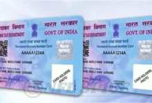 Property News: ₹20 लाख तक की प्रॉपर्टी खरीदने पर अब PAN कार्ड की जरूरत नहीं! मोदी सरकार का बड़ा फैसला