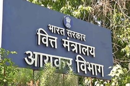 Income Tax में बड़ा बदलाव