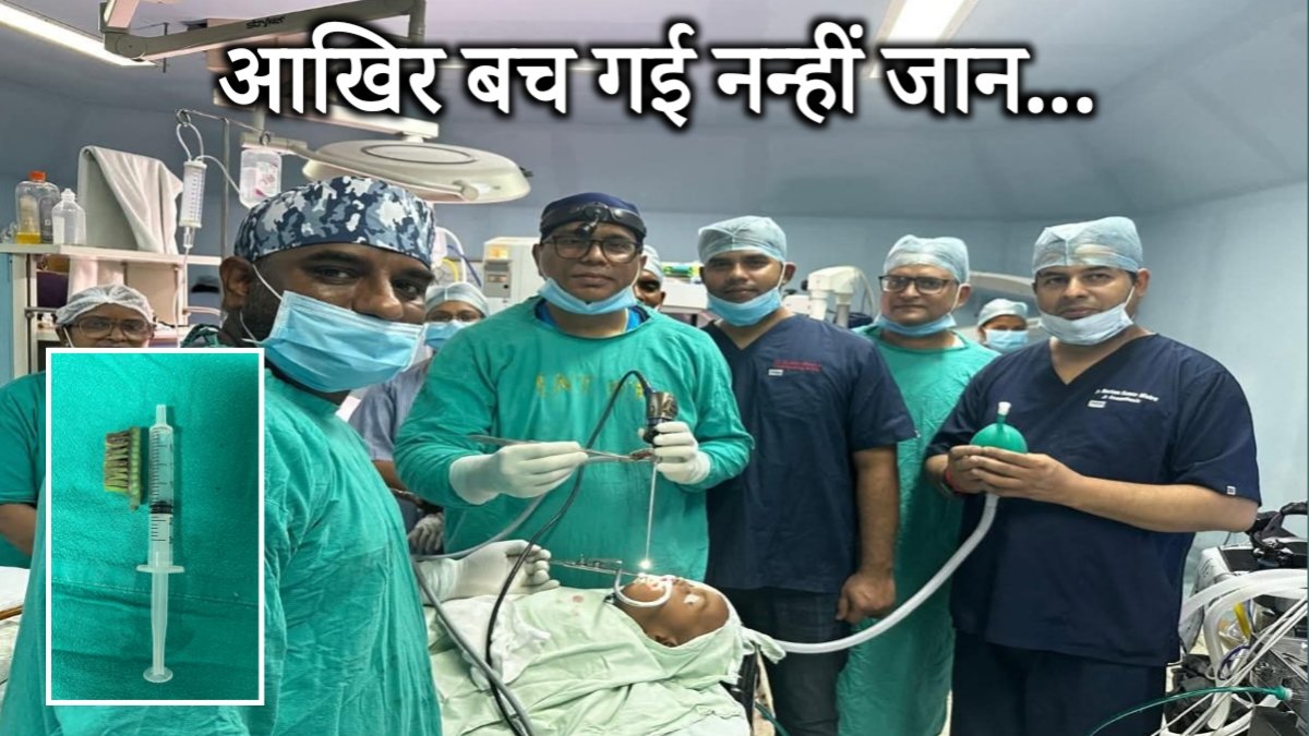 An 18-Month-Old Toddler's Battle for Survival in Ambedkarnagar
