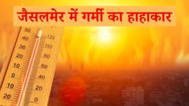 जैसलमेर में गर्मी का हाहाकार