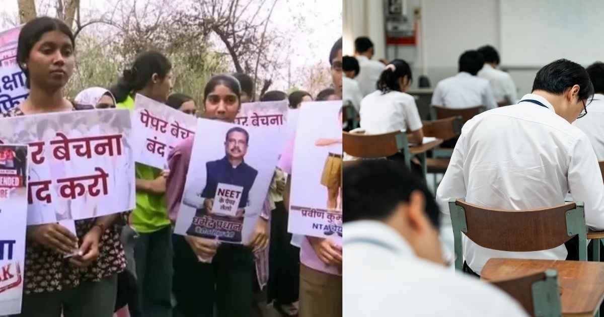 संसदीय समिति के सामने पेश हुए NTA चीफ
