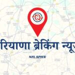 NFLSpice-News-Haryana
