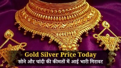 Gold Silver Price Today