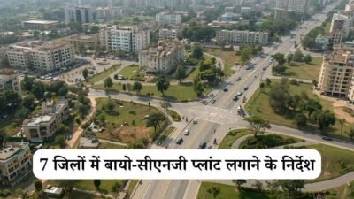 हरियाणा के शहरों को सुंदर बनाने का मेगा प्लान