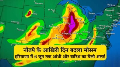 Haryana Weather Update