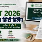 HTET 2026 Exam City Slip जारी, जानें किस शहर में होगी आपकी परीक्षा
