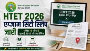HTET 2026 Exam City Slip जारी, जानें किस शहर में होगी आपकी परीक्षा 4 HTET 2026 Exam City Slip जारी, जानें किस शहर में होगी आपकी परीक्षा
