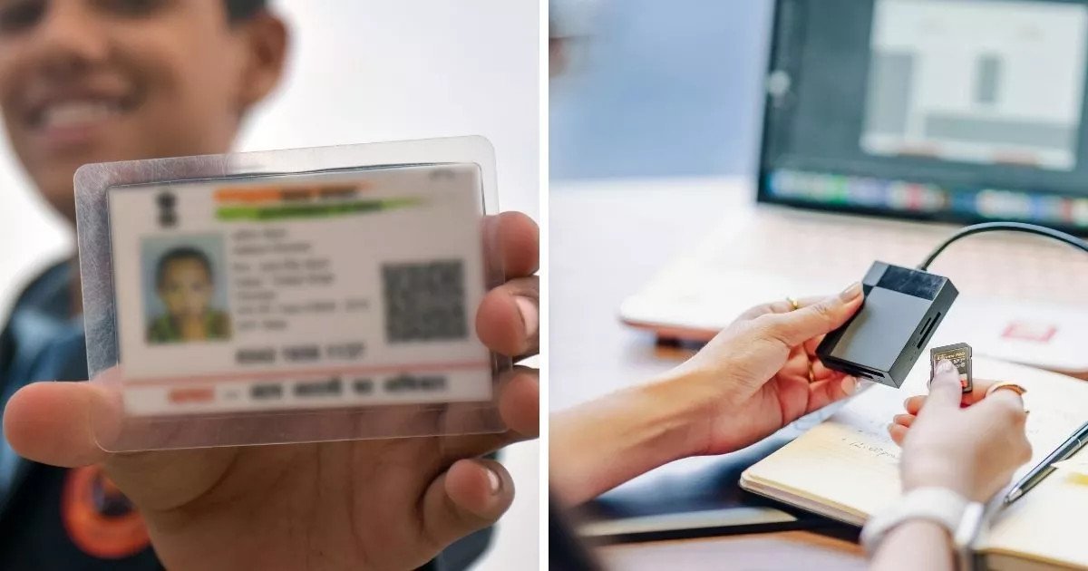 माता-पिता ध्यान दें! 5 और 15 साल के बच्चों का आधार कार्ड हो रहा है ब्लॉक, UIDAI ने बताया तुरंत एक्टिव करने का तरीका