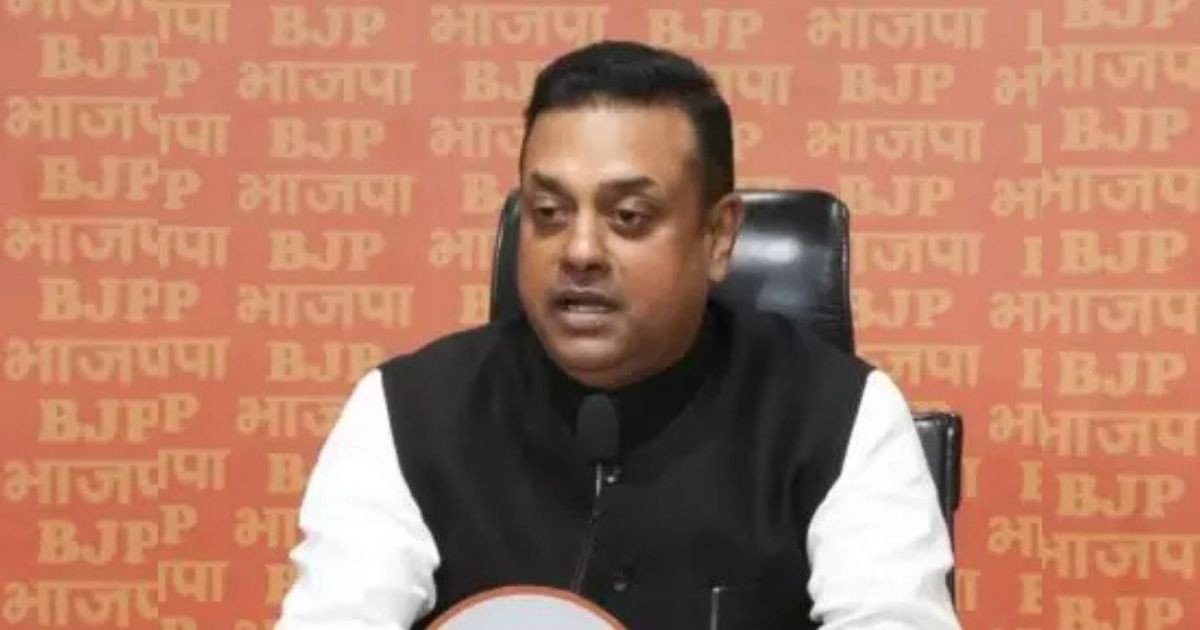 इंडी गठबंधन का वजूद चोरी हो गया - दिल्ली में विपक्ष की बैठक पर संबित पात्रा का राहुल गांधी पर तीखा तंज