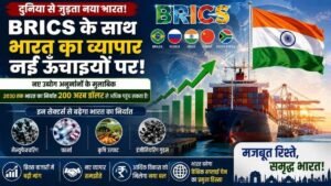 2030 तक BRICS देशों को भारत का निर्यात 200 अरब डॉलर पार कर सकता है, उद्योग जगत का अनुमान 3 2030 तक BRICS देशों को भारत का निर्यात 200 अरब डॉलर पार कर सकता है, उद्योग जगत का अनुमान