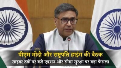 पीएम मोदी और राष्ट्रपति ह्लाइंग की बैठक