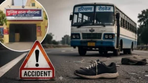 Neemrana News: रोडवेज बस से उतरते समय युवक का बिगड़ा संतुलन, हाईवे पर गिरने से मौत