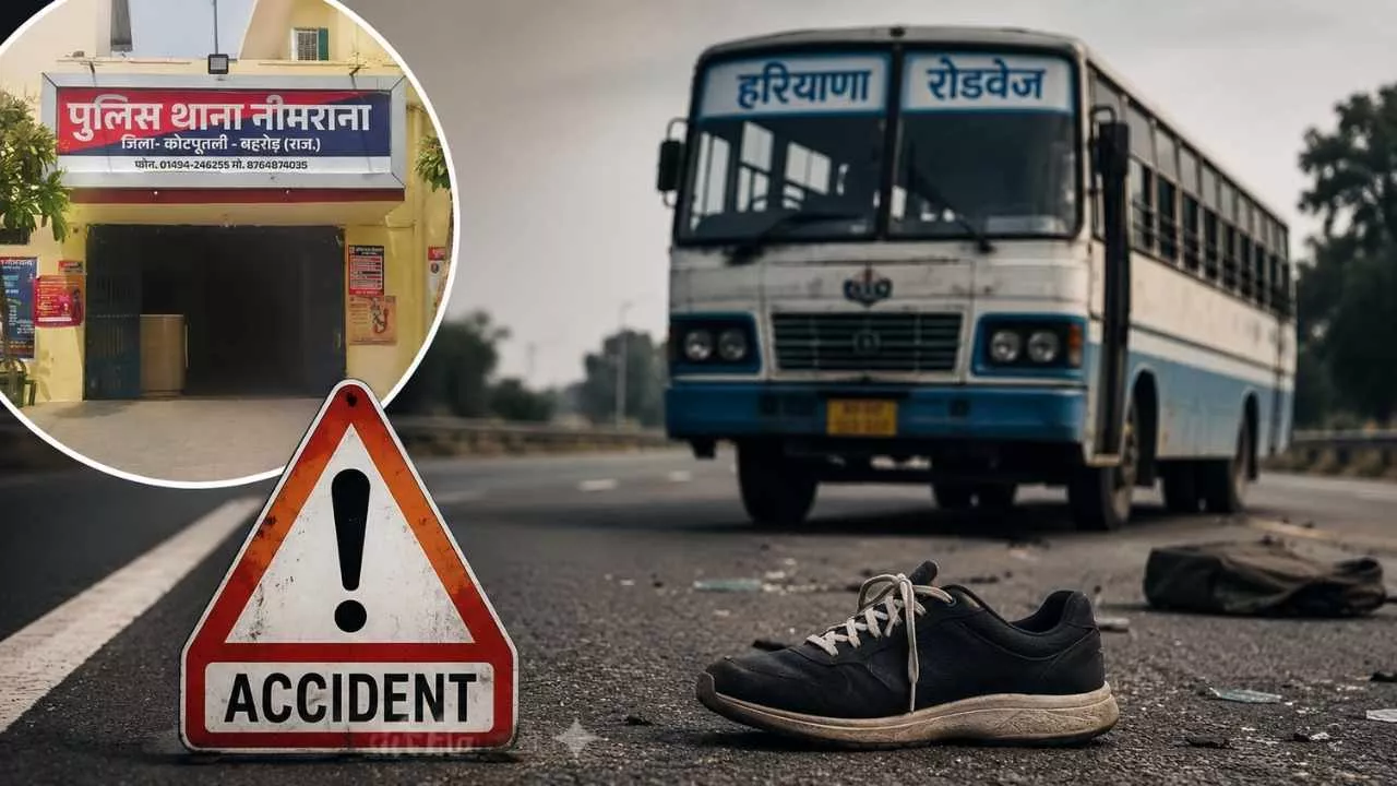Neemrana News: रोडवेज बस से उतरते समय युवक का बिगड़ा संतुलन, हाईवे पर गिरने से मौत 1 Neemrana News: रोडवेज बस से उतरते समय युवक का बिगड़ा संतुलन, हाईवे पर गिरने से मौत