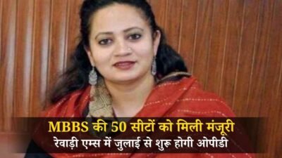 हरियाणा के स्वास्थ्य क्षेत्र में बड़ा बदलाव