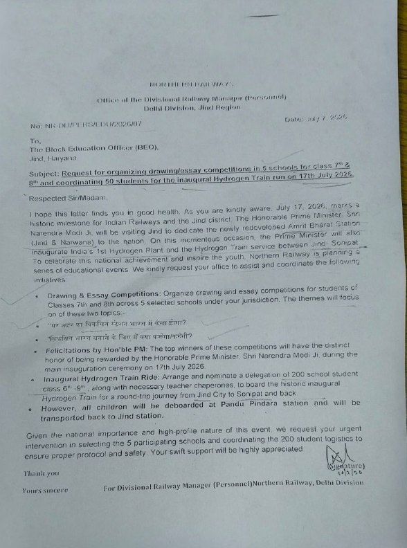 देश की पहली Hydrogen Train तैयार, PM मोदी के साथ सफर करेंगे जींद के 200 बच्चे 2 09 15 035077671jind9130114697168001756