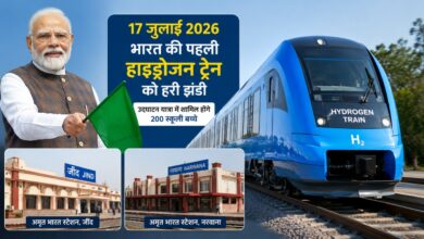 देश की पहली Hydrogen Train तैयार, PM मोदी के साथ सफर करेंगे जींद के 200 बच्चे 4 देश की पहली Hydrogen Train तैयार, PM मोदी के साथ सफर करेंगे जींद के 200 बच्चे